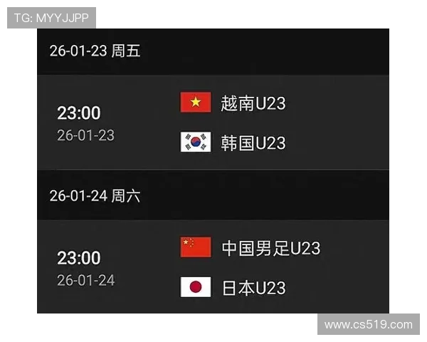 亚洲杯三比零韩国登顶中国利好